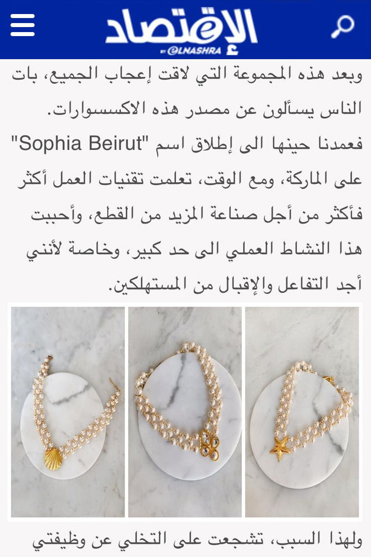 Sophia Beirut featured in Elnashra Newspaper