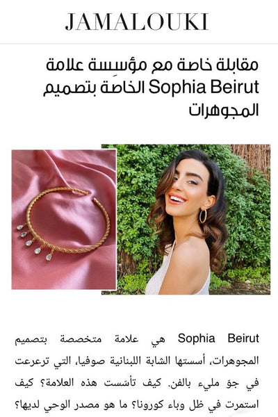 Sophia Beirut featured in Jamalouki magazine